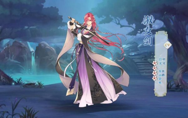 淑女剑最全游戏攻略解说_淑女剑最新游戏技巧通关