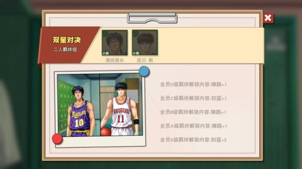 清田信长最全游戏攻略解说_清田信长最新游戏技巧通关