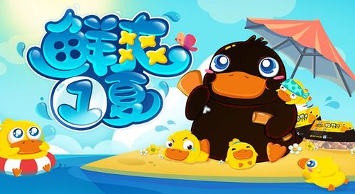 清爽一夏最全游戏攻略解说_清爽一夏最新游戏技巧通关