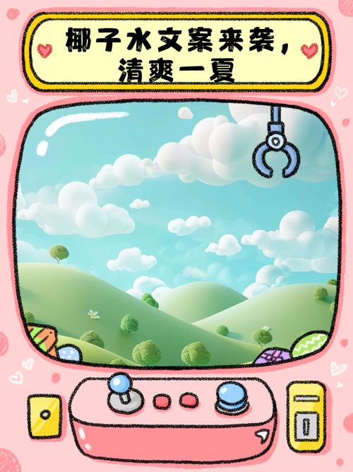 清爽一夏最全游戏攻略解说_清爽一夏最新游戏技巧通关