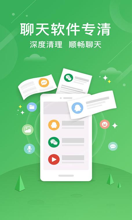 清洁大师最全游戏攻略解说_清洁大师最新游戏技巧通关