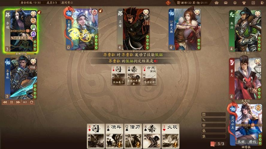 清河长公主最全游戏攻略解说_清河长公主最新游戏技巧通关