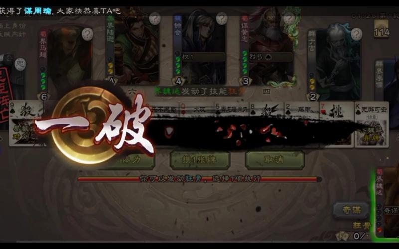 清忠最全游戏攻略解说_清忠最新游戏技巧通关