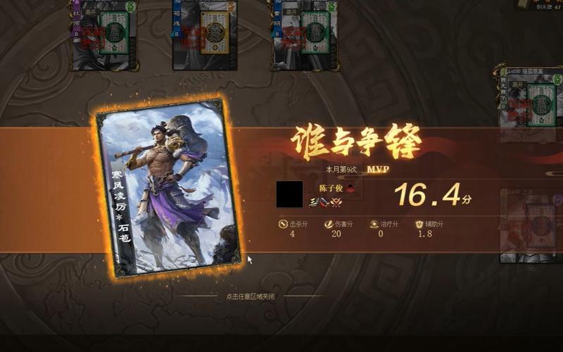 清忠最全游戏攻略解说_清忠最新游戏技巧通关