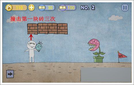 清扫垃圾最全游戏攻略解说_清扫垃圾最新游戏技巧通关