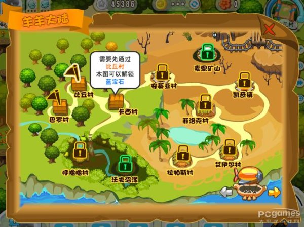 清扫垃圾最全游戏攻略解说_清扫垃圾最新游戏技巧通关