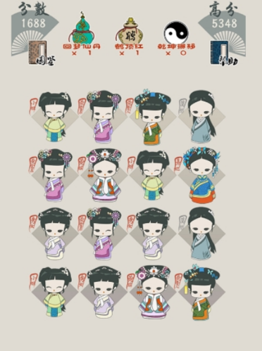 清宫q传最全游戏攻略解说_清宫q传最新游戏技巧通关