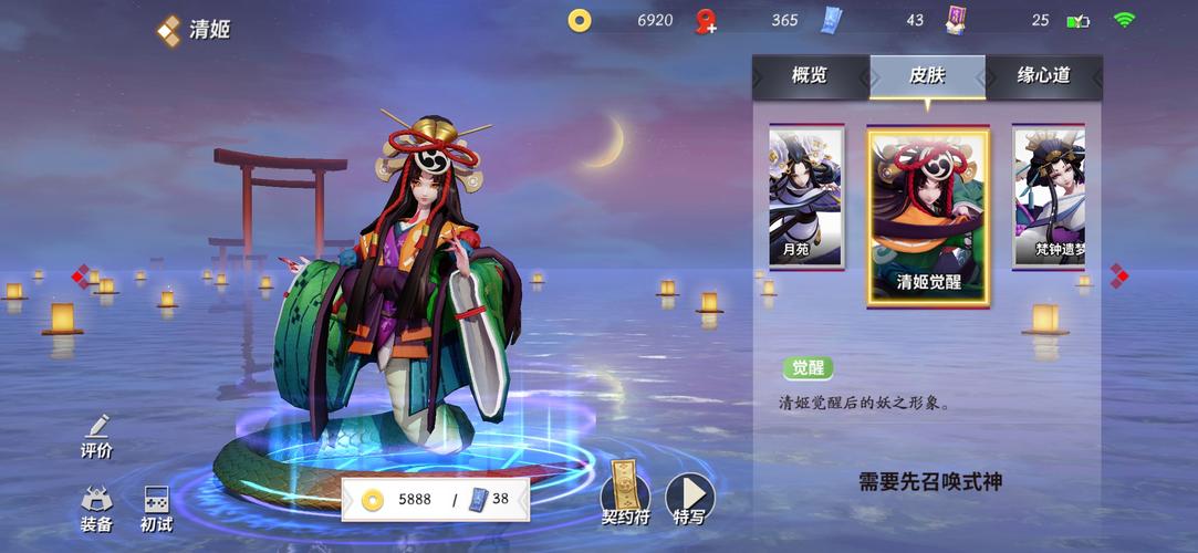 清姬最全游戏攻略解说_清姬最新游戏技巧通关