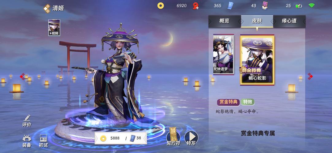 清姬最全游戏攻略解说_清姬最新游戏技巧通关