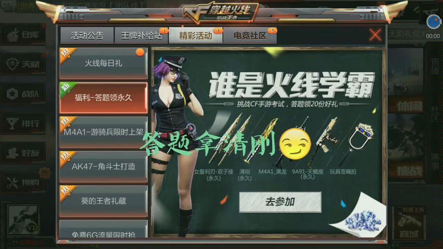 清刚游戏最全攻略解说_清刚游戏最新技巧通关