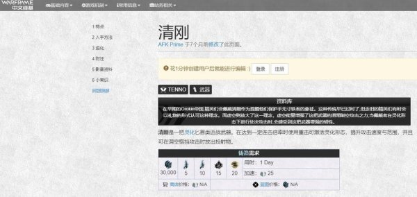 清刚游戏最全攻略解说_清刚游戏最新技巧通关