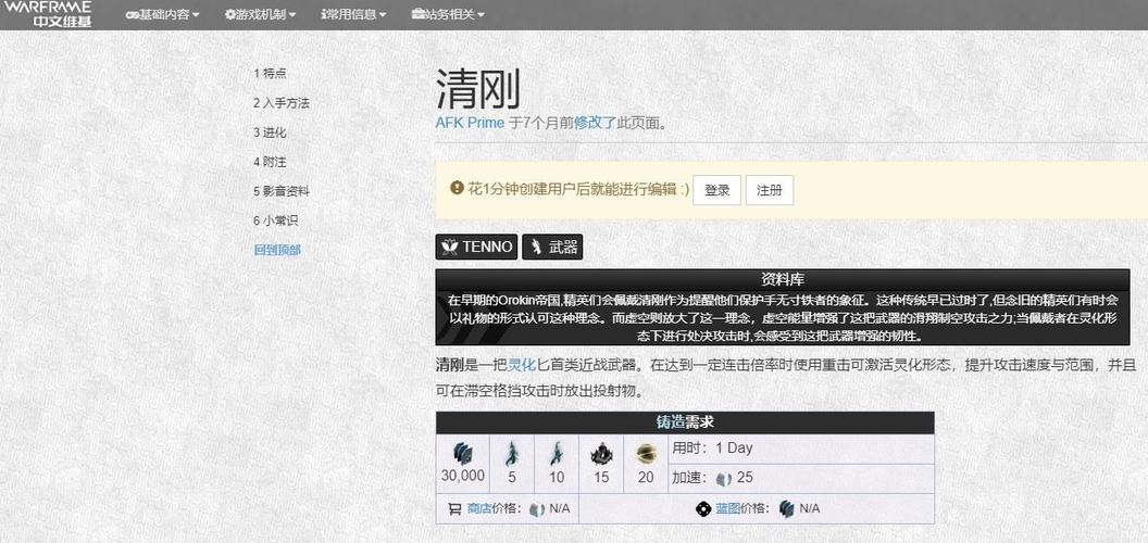 清刚游戏最全攻略解说_清刚游戏最新技巧通关