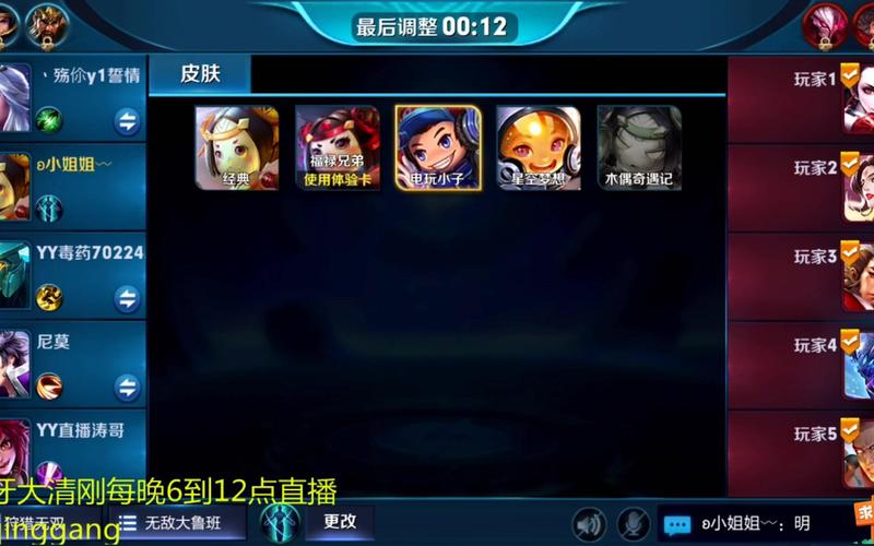 清刚游戏最全攻略解说_清刚游戏最新技巧通关