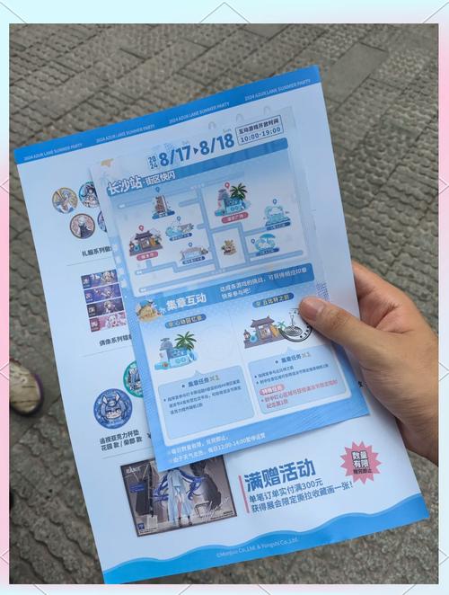 清凉盛夏最全游戏攻略解说_清凉盛夏最新游戏技巧通关