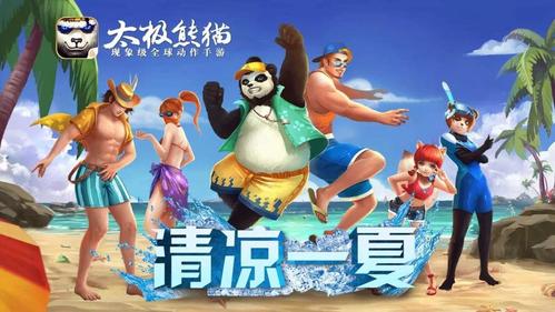 清凉学院最全游戏攻略解说_清凉学院最新游戏技巧通关