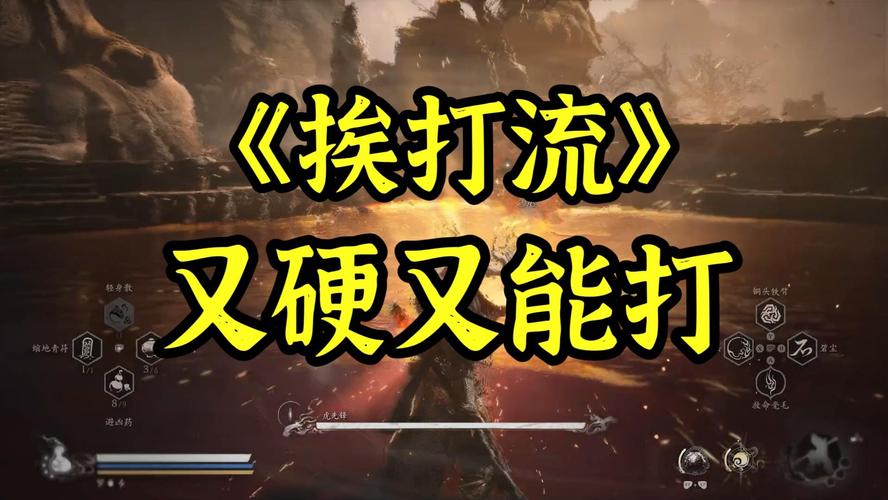 混铁棍最全游戏攻略解说_混铁棍最新游戏技巧通关