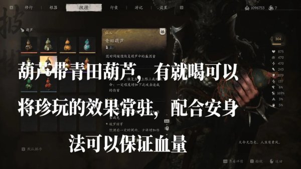 混铁棍最全游戏攻略解说_混铁棍最新游戏技巧通关