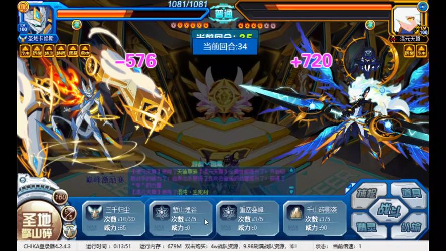 混沌魔尊最全游戏攻略解说_混沌魔尊最新游戏技巧通关