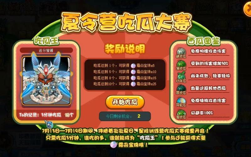 混沌魔尊最全游戏攻略解说_混沌魔尊最新游戏技巧通关