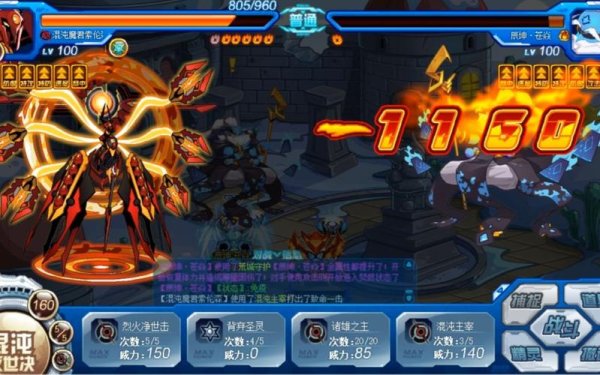 混沌魔君索伦森最全游戏攻略解说_混沌魔君索伦森最新游戏技巧通关