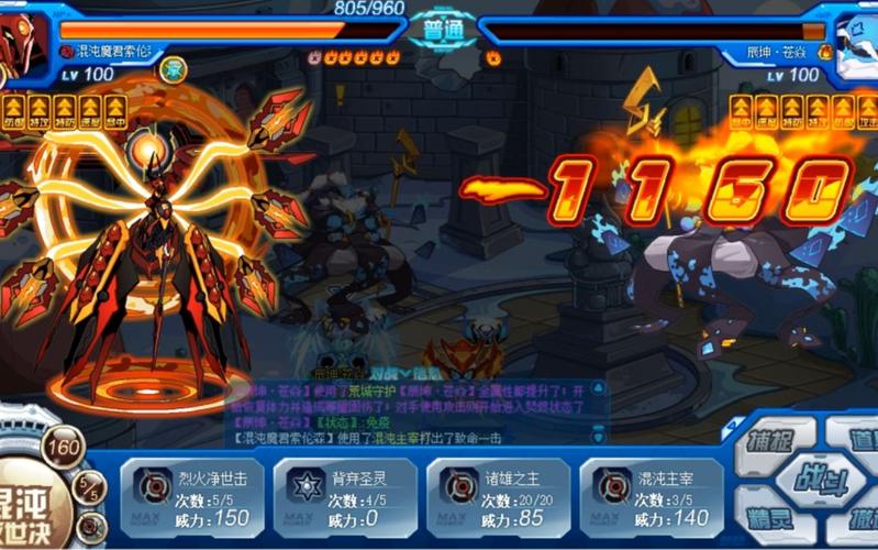 混沌魔君索伦森最全游戏攻略解说_混沌魔君索伦森最新游戏技巧通关