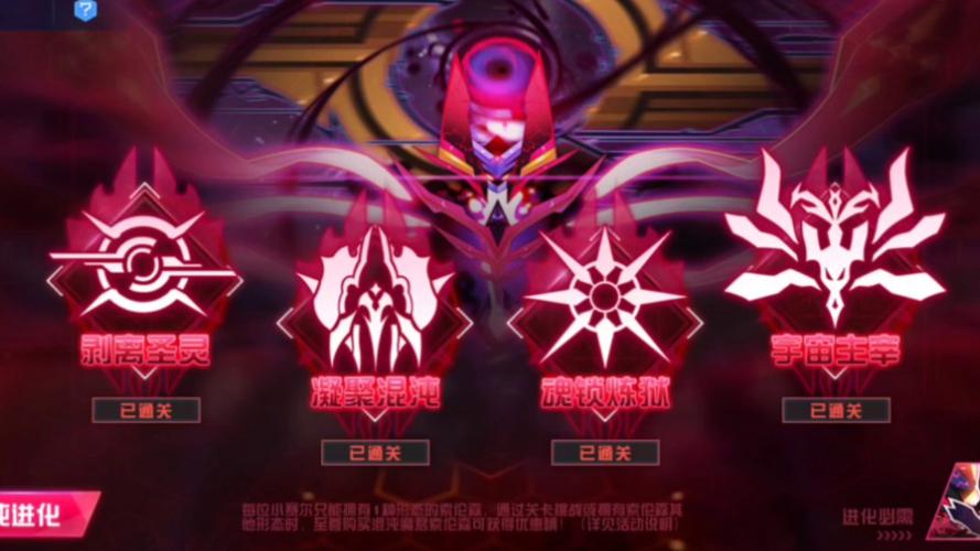 混沌魔君索伦森最全游戏攻略解说_混沌魔君索伦森最新游戏技巧通关