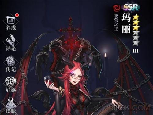 混沌魔女最全游戏攻略解说_混沌魔女最新游戏技巧通关