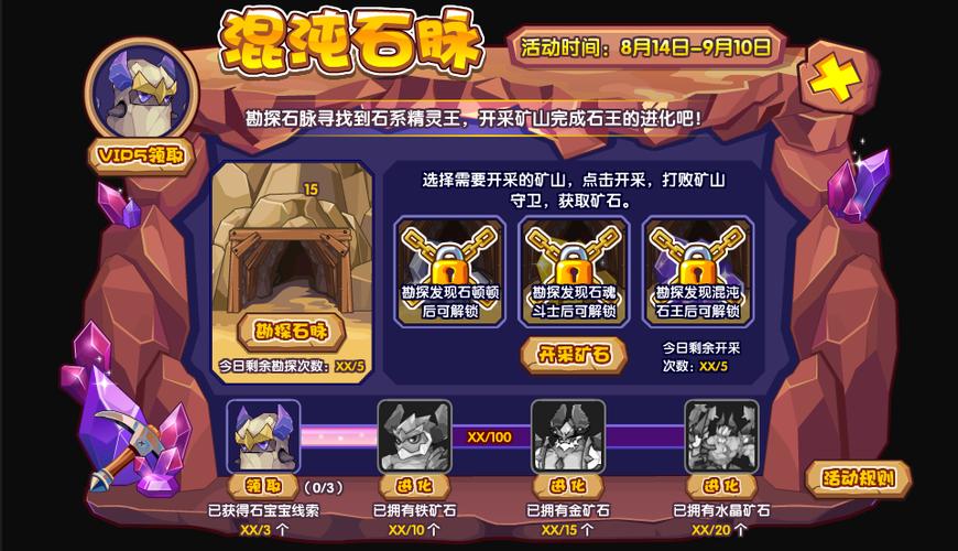 混沌石全游戏攻略解说_混沌石最新游戏技巧通关