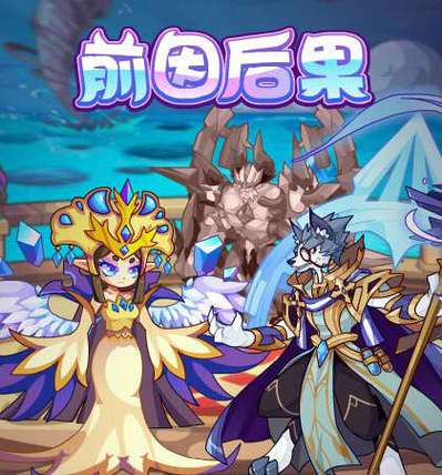 混沌石全游戏攻略解说_混沌石最新游戏技巧通关