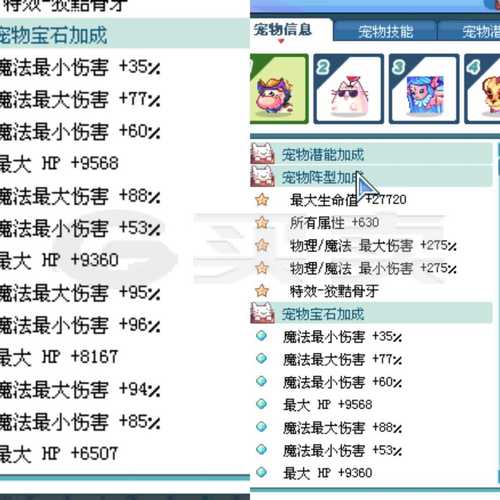 混沌火最全游戏攻略解说_混沌火最新游戏技巧通关