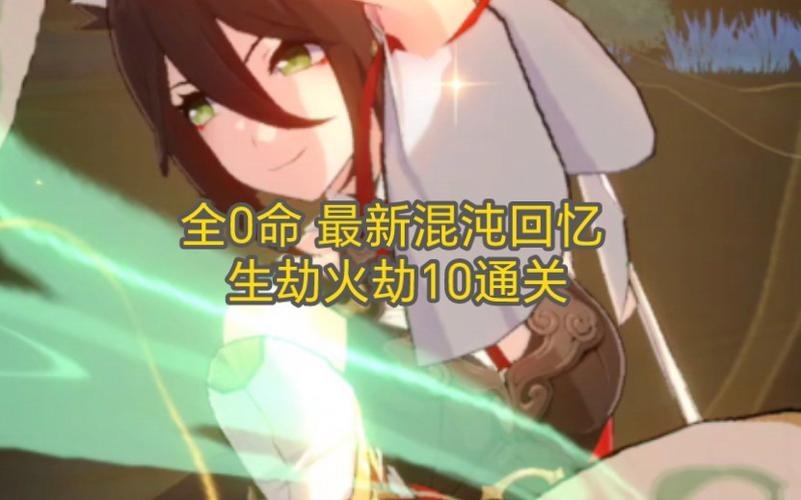 混沌火最全游戏攻略解说_混沌火最新游戏技巧通关