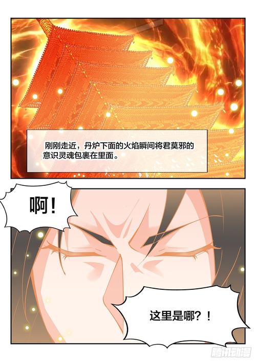 混沌火最全游戏攻略解说_混沌火最新游戏技巧通关