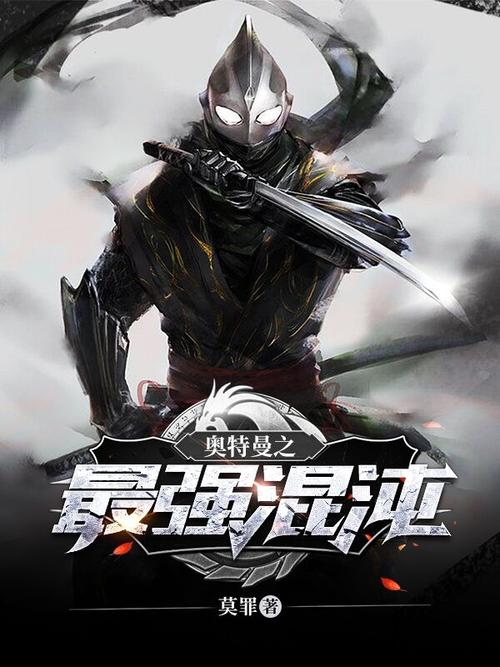 混沌奥特曼最全游戏攻略解说_混沌奥特曼最新游戏技巧通关