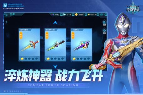 混沌奥特曼最全游戏攻略解说_混沌奥特曼最新游戏技巧通关