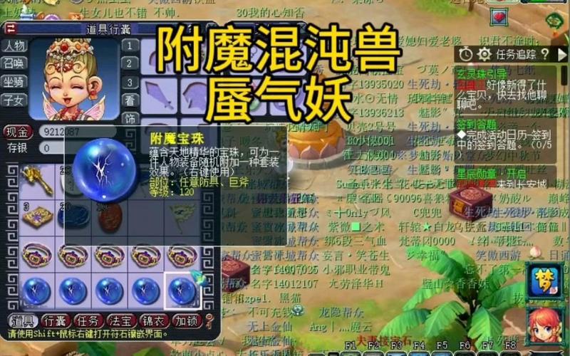 混沌兽最全游戏攻略解说_混沌兽最新游戏技巧通关