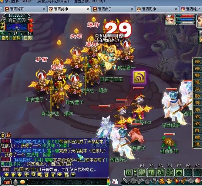 混沌兽最全游戏攻略解说_混沌兽最新游戏技巧通关