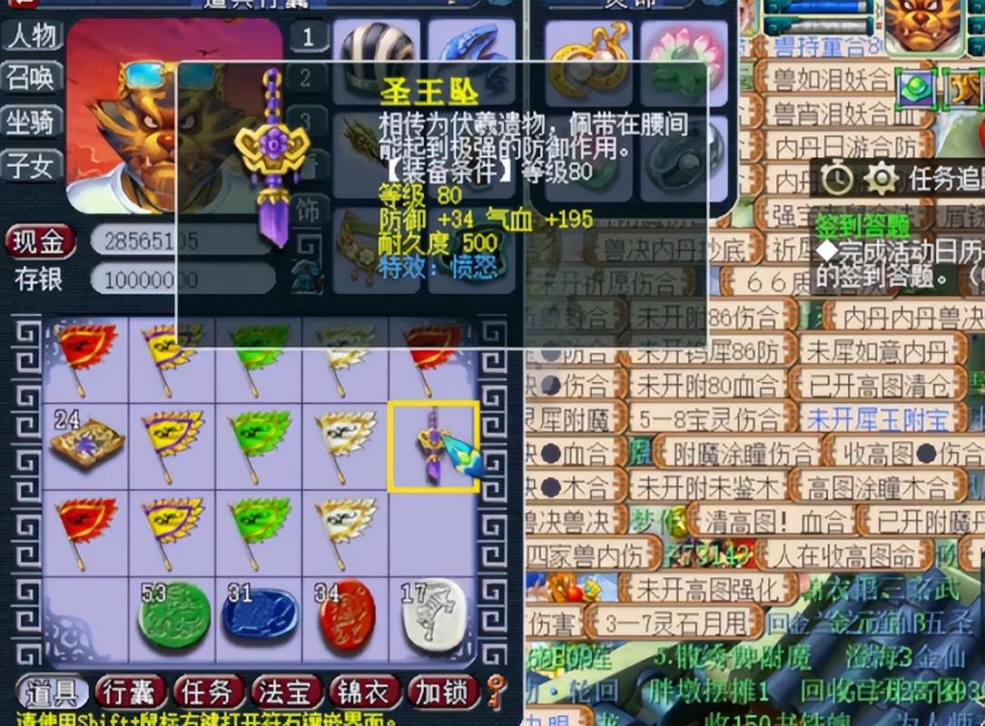 混沌兽最全游戏攻略解说_混沌兽最新游戏技巧通关