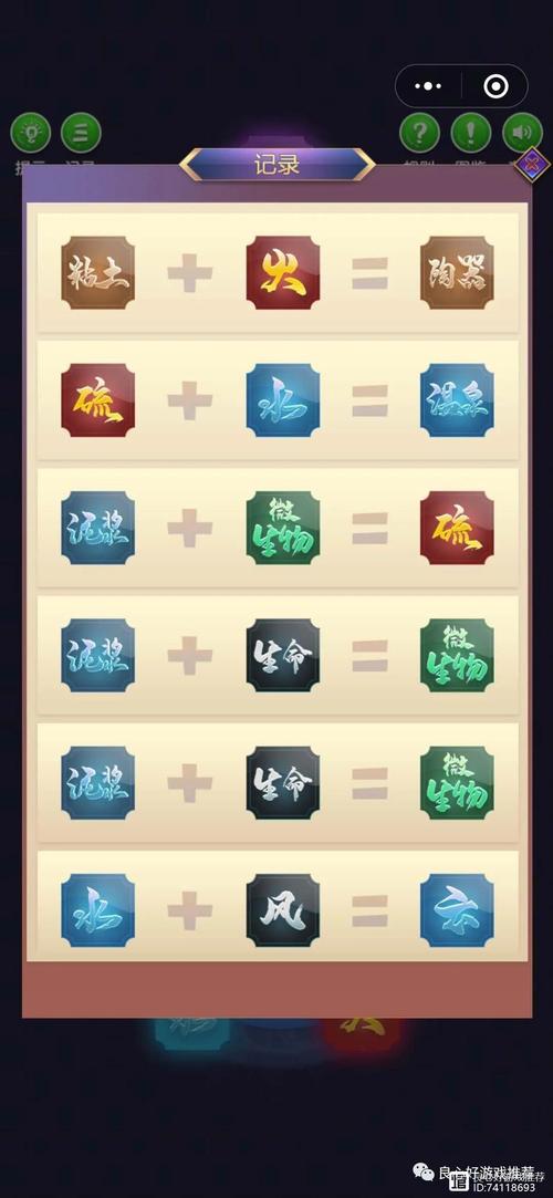 混沌元素最全游戏攻略解说_混沌元素最新游戏技巧通关