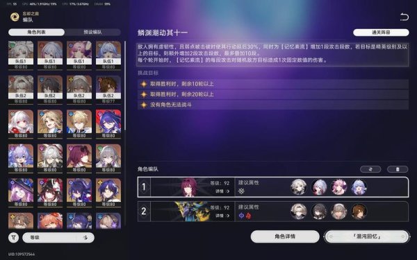 混沌元素最全游戏攻略解说_混沌元素最新游戏技巧通关