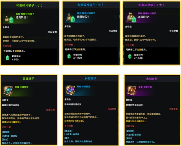 混沌之门最全游戏攻略解说_混沌之门最新游戏技巧通关