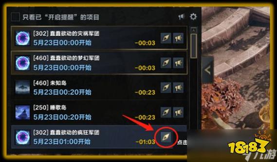 混沌之门最全游戏攻略解说_混沌之门最新游戏技巧通关