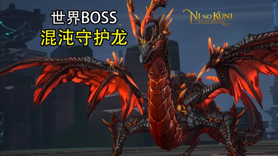 混沌之龙最全游戏攻略解说_混沌之龙最新游戏技巧通关