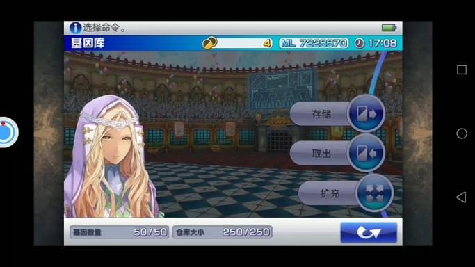 混沌之戒最全游戏攻略解说_混沌之戒最新游戏技巧通关