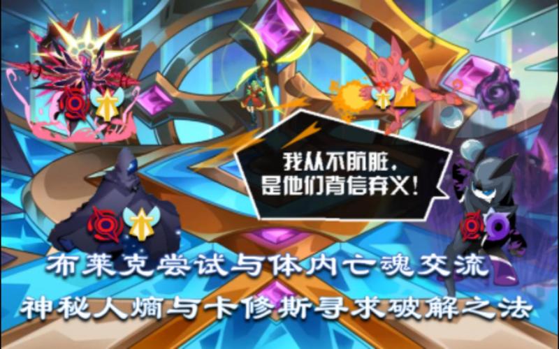 混沌之力最全游戏攻略解说_混沌之力最新游戏技巧通关