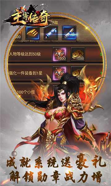 混沌之主最全游戏攻略解说_混沌之主最新游戏技巧通关