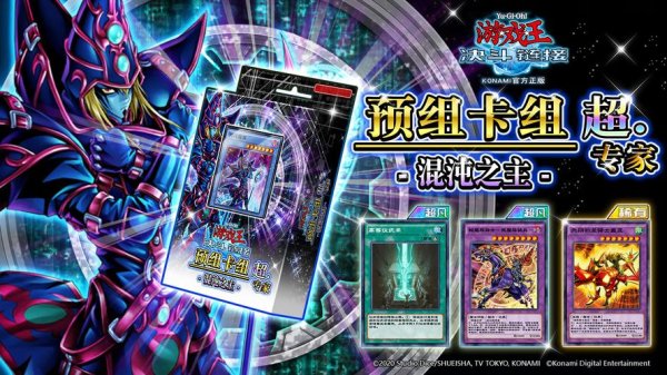 混沌之主最全游戏攻略解说_混沌之主最新游戏技巧通关