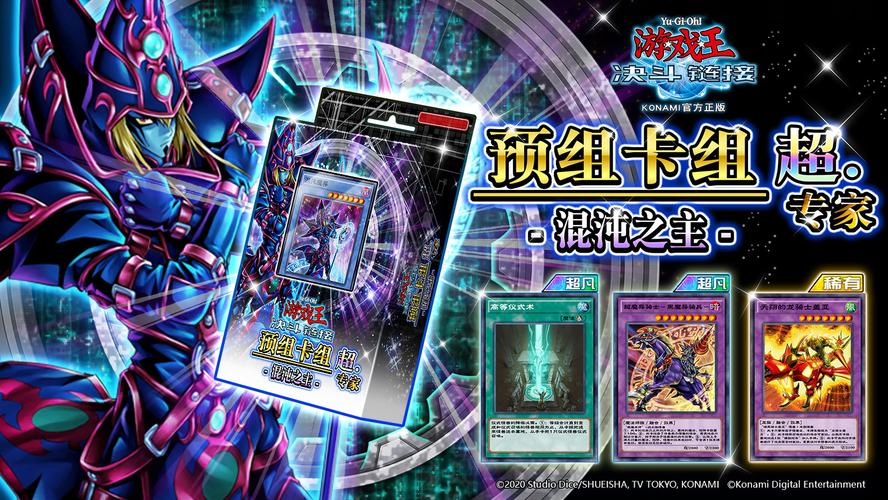 混沌之主最全游戏攻略解说_混沌之主最新游戏技巧通关