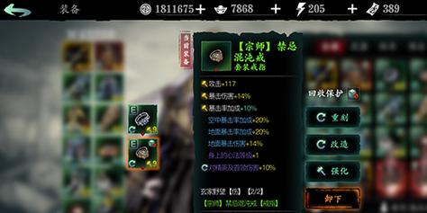 混沌之刃快速升级与装备获取全攻略_混沌之刃最新游戏技巧通关