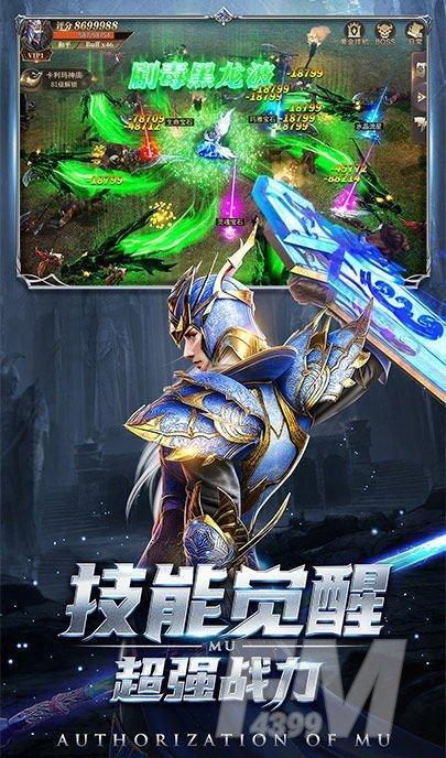 混沌之刃快速升级与装备获取全攻略_混沌之刃最新游戏技巧通关