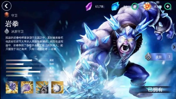 混沌与秩序2最新副本攻略解说_混沌与秩序2高效玩法技巧通关